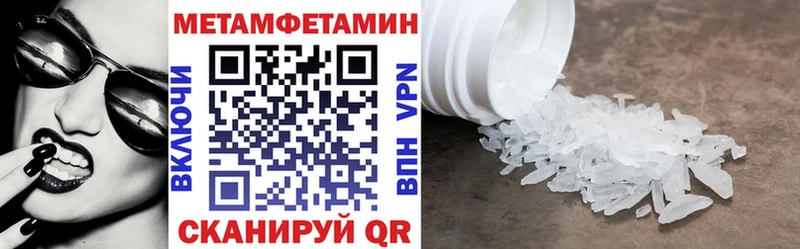 Купить где  Калининск  Amphetamine VHQ 