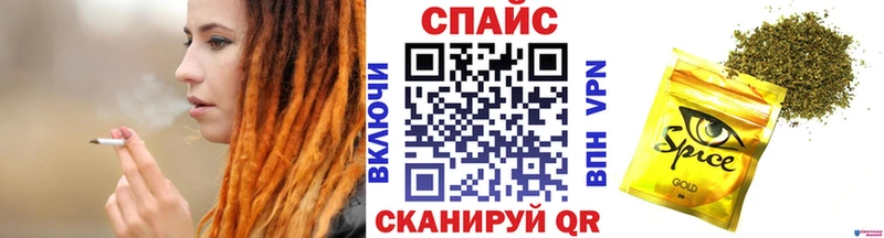 Купить закладки  Калининск  БУТИРАТ BDO 