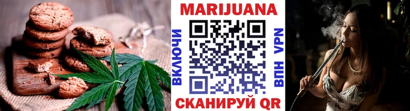 Купить где  Калининск  Печенье с ТГК марихуана 