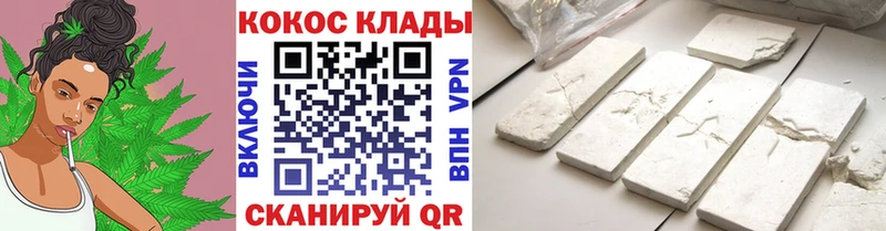 Купить где  Калининск  КОКАИН VHQ 