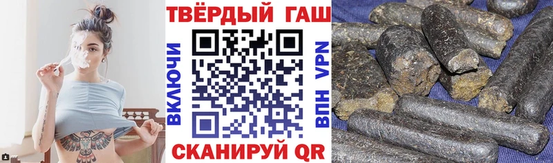 ГАШИШ хэш  Купить  Калининск 