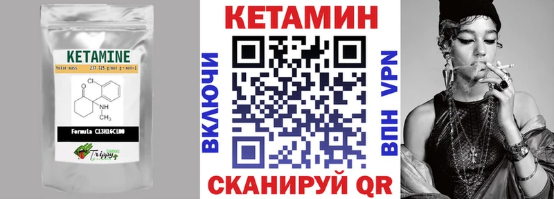 Купить где  Калининск  КЕТАМИН ketamine 