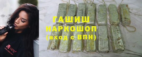 мет Новокубанск