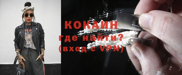 мет Новокубанск