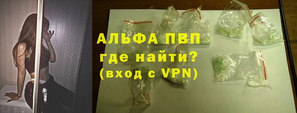 мет Новокубанск