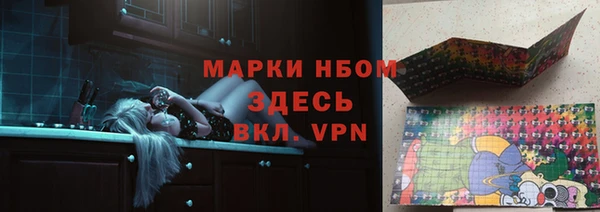 мет Новокубанск