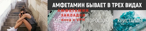 мет Новокубанск