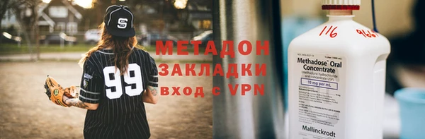 твердый Новозыбков