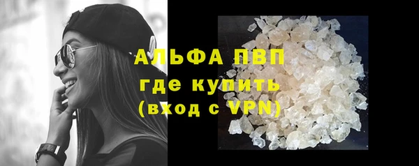 мет Новокубанск