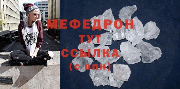 мет Новокубанск