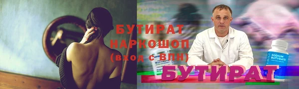 гидропоника Новодвинск