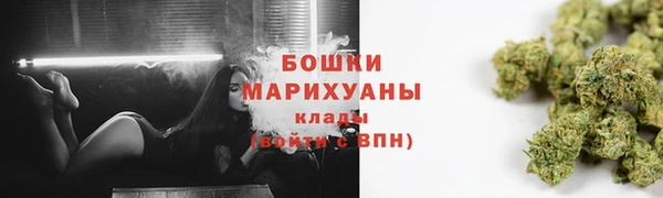 мет Новокубанск