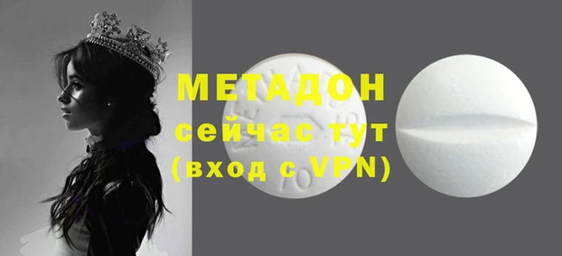 твердый Новозыбков
