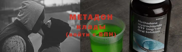 твердый Новозыбков