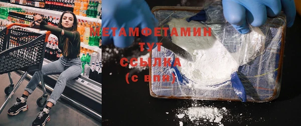 твердый Новозыбков