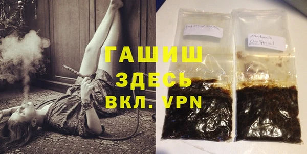 твердый Новозыбков