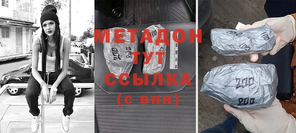 гидропоника Новодвинск