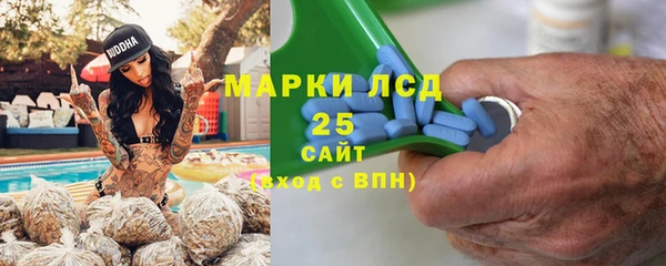 мет Новокубанск