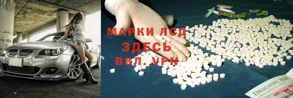 мет Новокубанск