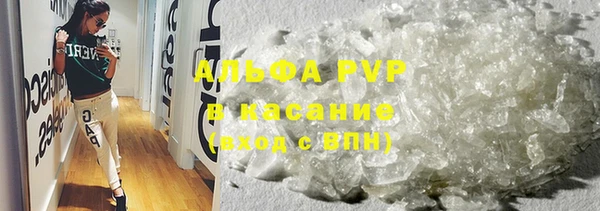 мет Новокубанск