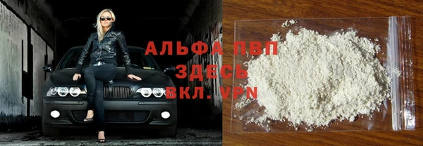 мет Новокубанск