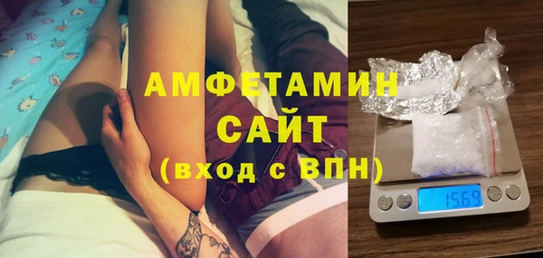 мет Новокубанск