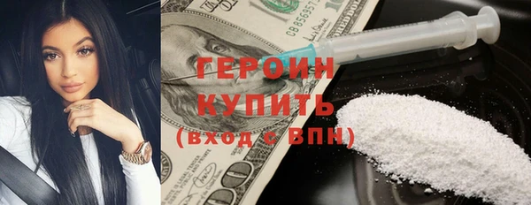 мет Новокубанск