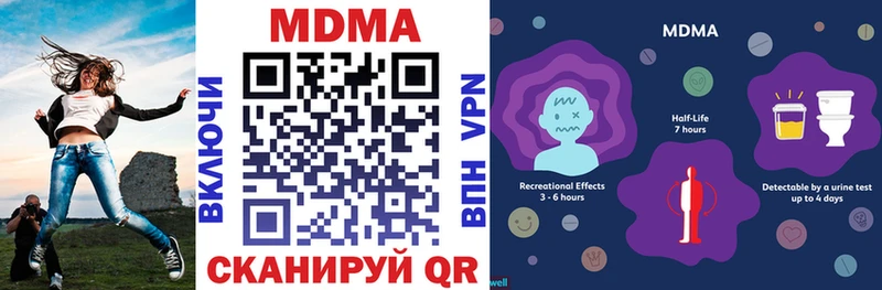 МДМА VHQ  Купить где  Калининск 