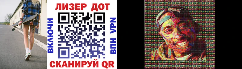 Купить где  Калининск  Марки 25I-NBOMe 1,8мг 